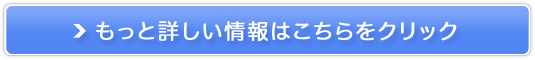 ナチュキュート販売サイトへ